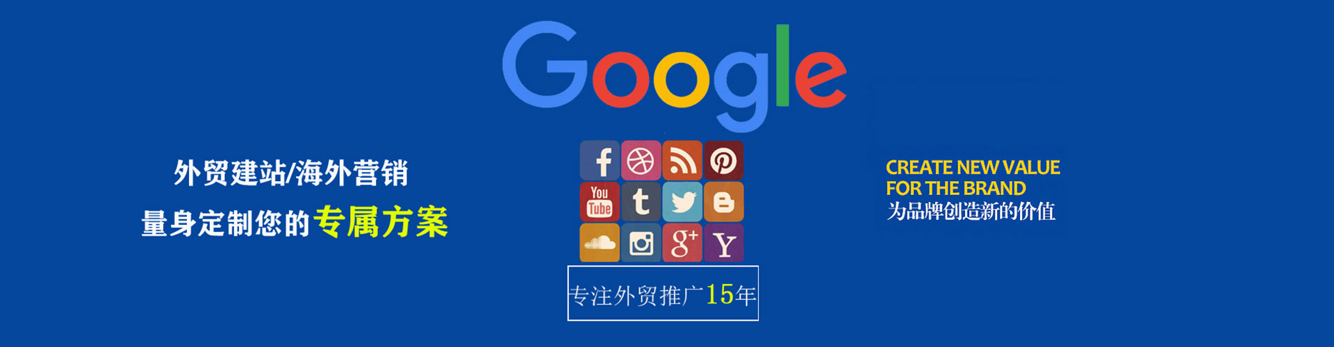 博兴百度开户高返点